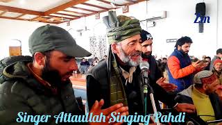 Pahdi Singer Anayatullah Khan \u0026 Pahadi artist Jameel Ah Sheikh azadpura boniyar baramulla