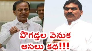 Why Lagadapati Rajagopal Praising Telangana CM KCR ? | Special Story | HMTV