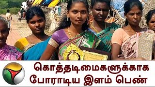 கொத்தடிமைகளுக்காக போராடிய இளம் பெண் | National Human Rights Day