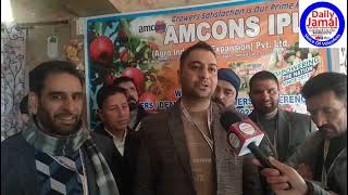 Amcons ipl Agrotech fertilizer #agrotechfertilizer #kashmirapplegarden #kulgam