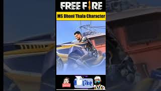 Free Fire India MS Dhoni New Character THALA Ability 🏏🏆 #equipou #freefireshorts#free#freefirevideos