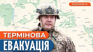 Увага! Наєв закликав евакуюватися прикордонним містам і селам на Сході та Півдні України