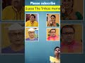 guess the tmkoc meme jathalal champak chacha daya shorts​ quiz​ tmkoc​