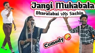 Sachin Rathod Bhajan || Sachin Banjara Song || Sachin rathod v/s Bharti bai || #srbanjaradhamaltv