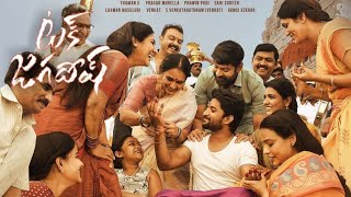 Tuck Jagadish First look teaser | Nani, ashwariya |Tuck Jagadish trailer, Tuck Jagadish release date