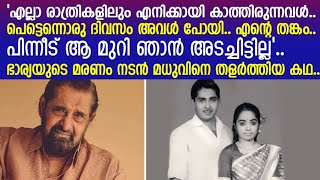 പെട്ടെന്നൊരു ദിവസം അവള്‍ പോയി എന്റെ തങ്കം പിന്നീട് ആ മുറി ഞാന്‍ അടച്ചിട്ടില്ല