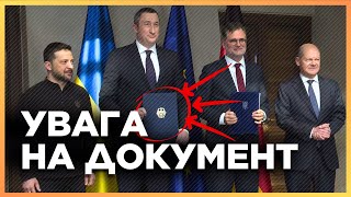 Тільки ГЛЯНЬТЕ, що підписали на Мюнхенській конференції! Договір між Україною та Німеччиною