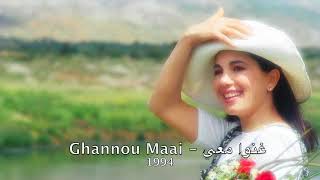 Magida El Roumi - Ghannou Maai l 1994 ماجدة الرومي - غنوا معي