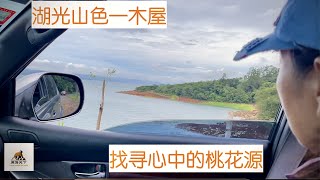 【哥斯达黎加旅行】旅居的头等大事，寻找梦想中的木屋。阳光，层林，湖光，山色，鸟语，花香。