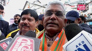 Darjeeling NEWS@Press Brief by Dilip Ghosh, BJP