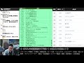 【live配信】49歳（無職）の人生逆転日記 64｜2025.01.13（月）20 30～ live配信