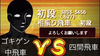 10秒‼️（秒読み）VS 初段 VOL263 10秒勝負が1番タップミスをしやすい説の巻