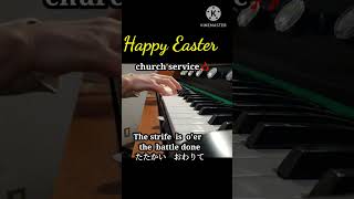 讃美歌伴奏　Church service