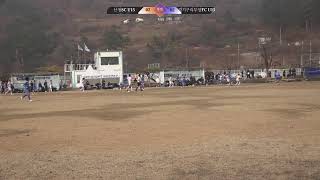 2025 대한축구협회장배 U15 축구대회 산청SC U15 VS 경기구리부양FC U15 후반전2 _20250212