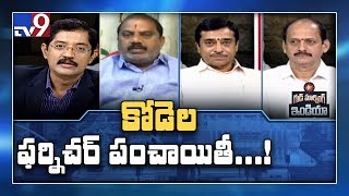 Assembly furniture row : Kodela suffers severe heart attack || Good Morning India - TV9