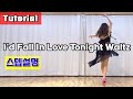I'd Fall In Love Tonight Waltz/ Tutorial/ 설명영상