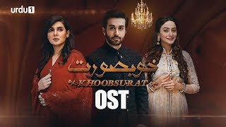 Khubsoorat | OST 🎶 | Bushra Bilal | Sohail Haider | Azfer Rehman | Mahnoor Baloch | Urdu1 TV Dramas