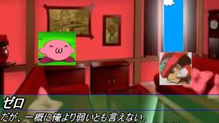 任天堂とカプコンから二人づつ幻想入り【第１５話】   ニコニコ動画 GINZA