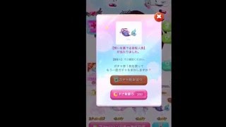 初ポケコロ実況   VIPガチャ＆わんこ福袋