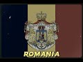 Военный марш королевской Румынии 1947 1881