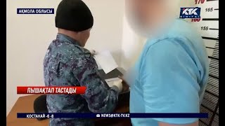 Ақмола облысы: Щучьеде ер адам бұрынғы әйелін пышақтап өлтірді