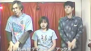 UNEXPECTED LOVERS(思いがけない恋) - ERI \u0026 LIME