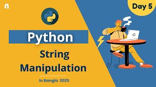 Python String Manipulation | Python Bangla Tutorial 2025