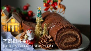 圣诞蛋糕/巧克力树桩蛋糕/圣诞树桩蛋糕/christmas log cake/christmas chocolate swiss roll recipe