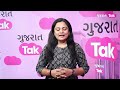 rajdeepsinh ribda સાથે kirti patelએ લીધો પંગો અને પછી ભારે થઈ viral video gujarat tak