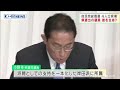 宮城県選出の自民党国会議員　総裁選の対応は（20210917oa