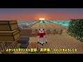 遂に半分！ダイヤモンド63万個！【マインクラフト】【ゆっくり実況】1マスでダイヤ100万個　part7