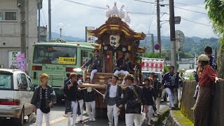 令和元年 二河原邊 日曜日昼道中 建水分神社秋祭り だんじり祭