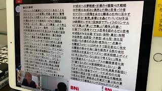 BNIセミナー②質疑応答「小さな会社ランチェスター式」by栢野克己かやの・セミナー講師