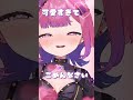 【デビューまであと6日】みなさま誠に突然ですが！💜🕸️ shorts vtuber準備中 vtuber 新人vtuberを発掘せよ