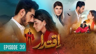 Iqtidar Episode 39| Ali Raza| Anmol Baloch| Green Tv| Watch how Zain will cheat? | Latest Review