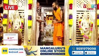 Abhishekam | Live From Sri Venkatramana Temple, Carstreet | Kodial Teru 2022