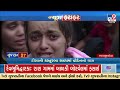 top news stories of the hour from gujarat 01 01 2024 tv9gujarati