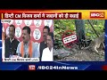 gariyaband naxal news 1 करोड़ के इनामी सहित 14 नक्सली ढेर। गृहमंत्री vijay sharma ने दी प्रतिक्रिया