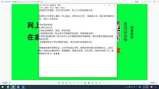 淘宝客引流课程，3天引流1000粉，月入11万经验独家分享