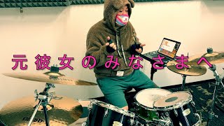 たたいてみたよ🐻🥁♪①（元彼女のみなさまへ）20241022