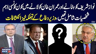 Nawaz Sharif Out and Imran Khan In | Who was behind the Plan ? Nadeem Malik Live | SAMAA TV