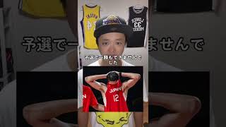 【バスケW杯】八村塁が辞退した本当の理由とは？#shorts #バスケ #nba