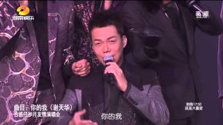 《娱乐急先锋》 20150816 Mango Feed: 古惑仔岁月友情演唱会【芒果TV官方版】