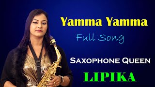 Full Song - Yamma Yamma || Cover by Saxophone Queen Lipika || Instrumental Music || Bikash Studio