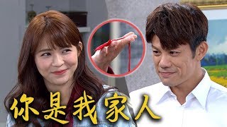 炮仔聲│EP317 永琪送平安符給正浩 早就把他當自己人 The Sound Of Happiness│ Vidol.tv