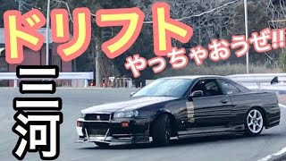 まーにゃの休日『ドリフトやっちゃおうぜ!!』の巻。ER34,S15,FD3Sでモーターランド三河を走ってみた♪