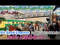 Sir Syed Express Economy Class Travel & Review | Rawalpindi to Faisalabad Train Travel