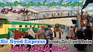 Sir Syed Express Economy Class Travel \u0026 Review | Rawalpindi to Faisalabad Train Travel