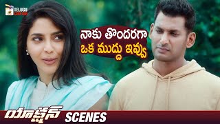 Action Latest Telugu Movie | Vishal & Aishwarya Lekshmi Romantic Scene | Vishal | Tamannaah