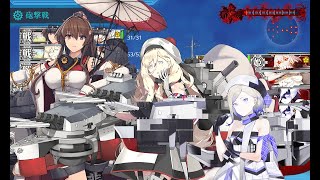 【2024夏E3-4甲】激突！ダカール沖海戦【艦これ】